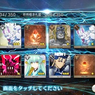 令和から始める『FGO』の歩き方─厳しいイベント参加条件クリアを目指す、新規ユーザーへ贈る! メインクエスト踏破のポイント4選【特集】