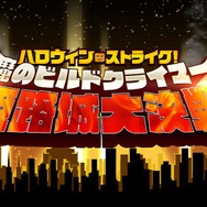 令和から始める『FGO』の歩き方─厳しいイベント参加条件クリアを目指す、新規ユーザーへ贈る! メインクエスト踏破のポイント4選【特集】