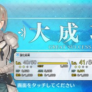 令和から始める『FGO』の歩き方─厳しいイベント参加条件クリアを目指す、新規ユーザーへ贈る! メインクエスト踏破のポイント4選【特集】