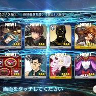 令和から始める『FGO』の歩き方─厳しいイベント参加条件クリアを目指す、新規ユーザーへ贈る! メインクエスト踏破のポイント4選【特集】