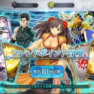 令和から始める『FGO』の歩き方─厳しいイベント参加条件クリアを目指す、新規ユーザーへ贈る! メインクエスト踏破のポイント4選【特集】
