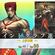 令和から始める『FGO』の歩き方─厳しいイベント参加条件クリアを目指す、新規ユーザーへ贈る! メインクエスト踏破のポイント4選【特集】