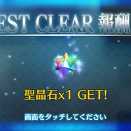 令和から始める『FGO』の歩き方─厳しいイベント参加条件クリアを目指す、新規ユーザーへ贈る! メインクエスト踏破のポイント4選【特集】