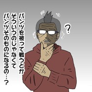 【吉田輝和の絵日記】『パンティパーティー』自分も敵も右も左もパンツだらけなシューター！