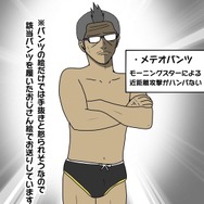 【吉田輝和の絵日記】『パンティパーティー』自分も敵も右も左もパンツだらけなシューター！