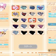 【吉田輝和の絵日記】『パンティパーティー』自分も敵も右も左もパンツだらけなシューター！