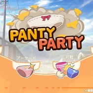 【吉田輝和の絵日記】『パンティパーティー』自分も敵も右も左もパンツだらけなシューター！