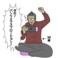 【吉田輝和の絵日記】『パンティパーティー』自分も敵も右も左もパンツだらけなシューター！
