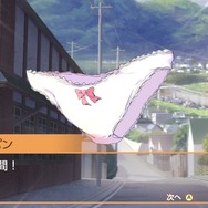 【吉田輝和の絵日記】『パンティパーティー』自分も敵も右も左もパンツだらけなシューター！