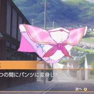 【吉田輝和の絵日記】『パンティパーティー』自分も敵も右も左もパンツだらけなシューター！