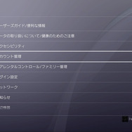 PS Storeでも「PayPal」銀行支払いが使える！『Apex Legends』の「オクタン」を購入しながら手順を解説―期間限定クーポン&キャンペーンも！