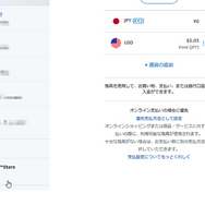 PS Storeでも「PayPal」銀行支払いが使える！『Apex Legends』の「オクタン」を購入しながら手順を解説―期間限定クーポン&キャンペーンも！