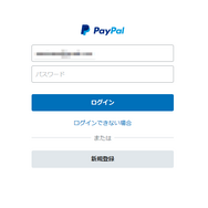 PS Storeでも「PayPal」銀行支払いが使える！『Apex Legends』の「オクタン」を購入しながら手順を解説―期間限定クーポン&キャンペーンも！
