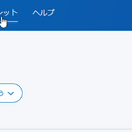 PS Storeでも「PayPal」銀行支払いが使える！『Apex Legends』の「オクタン」を購入しながら手順を解説―期間限定クーポン&キャンペーンも！