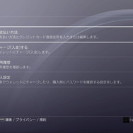 PS Storeでも「PayPal」銀行支払いが使える！『Apex Legends』の「オクタン」を購入しながら手順を解説―期間限定クーポン&キャンペーンも！