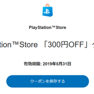 PS Storeでも「PayPal」銀行支払いが使える！『Apex Legends』の「オクタン」を購入しながら手順を解説―期間限定クーポン&キャンペーンも！