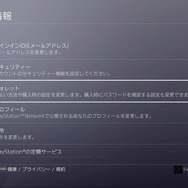 PS Storeでも「PayPal」銀行支払いが使える！『Apex Legends』の「オクタン」を購入しながら手順を解説―期間限定クーポン&キャンペーンも！