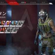 PS Storeでも「PayPal」銀行支払いが使える！『Apex Legends』の「オクタン」を購入しながら手順を解説―期間限定クーポン&キャンペーンも！