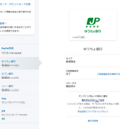 PS Storeでも「PayPal」銀行支払いが使える！『Apex Legends』の「オクタン」を購入しながら手順を解説―期間限定クーポン&キャンペーンも！