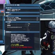 『PSO2』中二病を加速させる新クラス「ファントム」の特徴をご紹介―敵を確実に仕留める“亡霊”の恐怖を見るがいい！【特集】