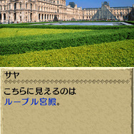 世界ふしぎ発見!DS 伝説のヒトシ君人形を探せ!