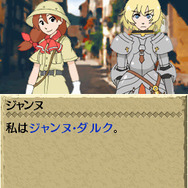 世界ふしぎ発見!DS 伝説のヒトシ君人形を探せ!