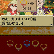 世界ふしぎ発見!DS 伝説のヒトシ君人形を探せ!