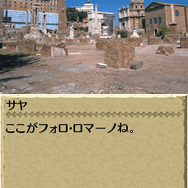 世界ふしぎ発見!DS 伝説のヒトシ君人形を探せ!