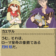 世界ふしぎ発見!DS 伝説のヒトシ君人形を探せ!