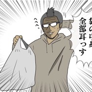 【吉田輝和の絵日記】オープンワールドサバイバル『Days Gone』ポストアポカリプスの世界でぶらりバイク旅