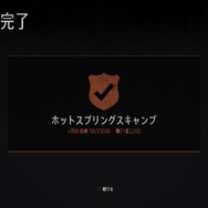 ゲームは一日一時間！『Days Gone』最後の10時間目で、サラの新たな手がかりが！ 過酷な世界の“希望と現実”が交錯する──【特集】