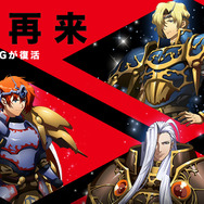 『ラングリッサー モバイル』期間限定イベント「サマーフェスティバル」開始!水着などの限定スキンをゲットするチャンス