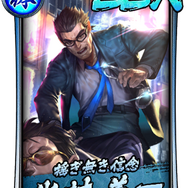 『龍が如く ONLINE』「バッティングセンター」新装オープン─「北村 義一」「MASAMUNE」が登場する「ピックアップ極ガチャ」開催中！