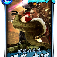 『龍が如く ONLINE』「バッティングセンター」新装オープン─「北村 義一」「MASAMUNE」が登場する「ピックアップ極ガチャ」開催中！