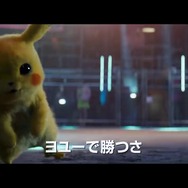 映画『名探偵ピカチュウ』ポケモンファンが喜ぶ12のポイント