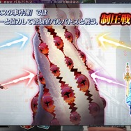 『FGO』のGWを振り返り！あの日登場したバルバトス君を、僕たちはいつまでも忘れない【特集】