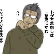 【吉田輝和の絵日記】ラバーリング探索ACT『海腹川背 Fresh!』料理システムなどの新要素がいい塩梅！