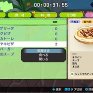 【吉田輝和の絵日記】ラバーリング探索ACT『海腹川背 Fresh!』料理システムなどの新要素がいい塩梅！