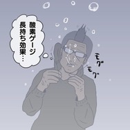 【吉田輝和の絵日記】ラバーリング探索ACT『海腹川背 Fresh!』料理システムなどの新要素がいい塩梅！