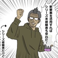 【吉田輝和の絵日記】ラバーリング探索ACT『海腹川背 Fresh!』料理システムなどの新要素がいい塩梅！