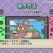 【吉田輝和の絵日記】ラバーリング探索ACT『海腹川背 Fresh!』料理システムなどの新要素がいい塩梅！