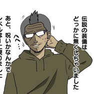 【吉田輝和の絵日記】ラバーリング探索ACT『海腹川背 Fresh!』料理システムなどの新要素がいい塩梅！