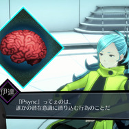 『AI: ソムニウム ファイル』夢の世界を探索する「ソムニウムパート」の詳細が明らかに！限られた時間の中で手掛かりを見つけ出せ