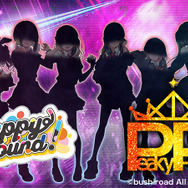 『D4DJ』DJユニット「Happy Around!」と「Peaky P-key」の新情報が公開！5月13日にはスペシャル生放送も実施