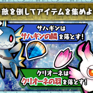 『チェンクロ３』新 SSR「爆風娘 パラキナ」をGetしよう！“大狩猟戦「仰天怪奇！魔海大狩猟戦」”開催中