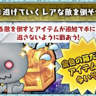 『チェンクロ３』新 SSR「爆風娘 パラキナ」をGetしよう！“大狩猟戦「仰天怪奇！魔海大狩猟戦」”開催中