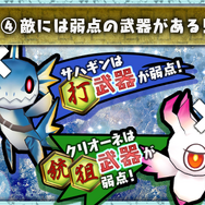 『チェンクロ３』新 SSR「爆風娘 パラキナ」をGetしよう！“大狩猟戦「仰天怪奇！魔海大狩猟戦」”開催中