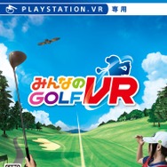 PSVR『みんなのGOLF VR』無料体験版が21日から配信開始─発売前にスイングを特訓しよう！