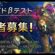 アソビモ新作『プロジェクト エターナル』新たな動画を公開─フィールド上では空の様子が時間経過に応じて変化