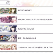 『シャニマス』2年目の挑戦は「置きにいきたくない」―高山Pにキャスト陣の成長やフェス環境、「感謝祭」編などを訊く【インタビュー】